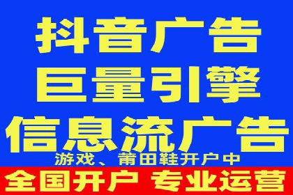信息流广告制作技巧：从文案到投放